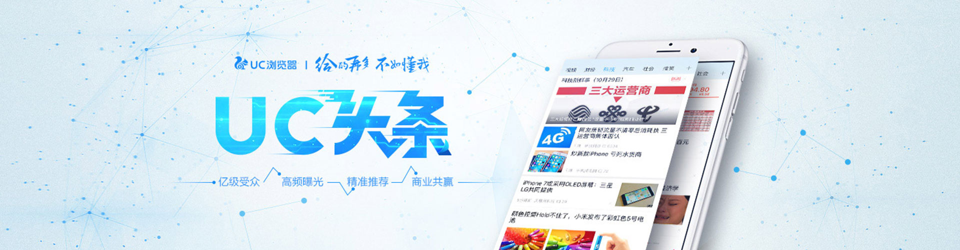 东平百度开户返点