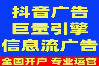 案例解析：信息流广告投放优化策略