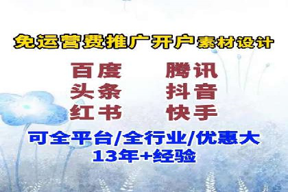 谷歌竞价广告的关键词选择与优化案例